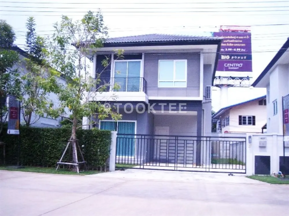 เซนโทร รังสิต