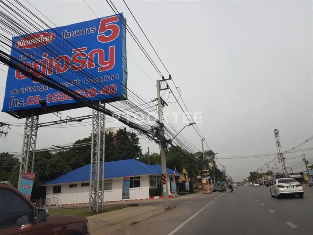 บ้านอยู่เจริญ โครงการ 5