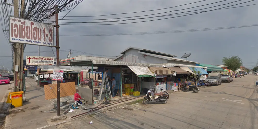 เอเซียโฮมทาวน์ 3