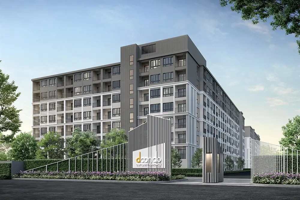 ดีคอนโด ไฮด์อเวย์