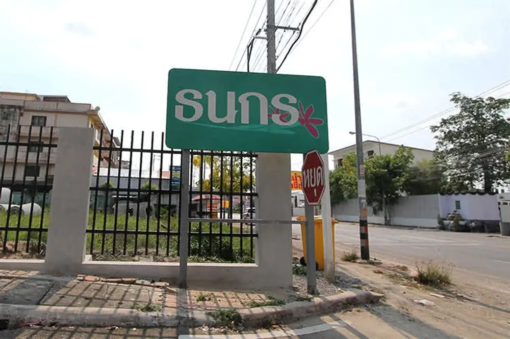 รัชชา โกลด์