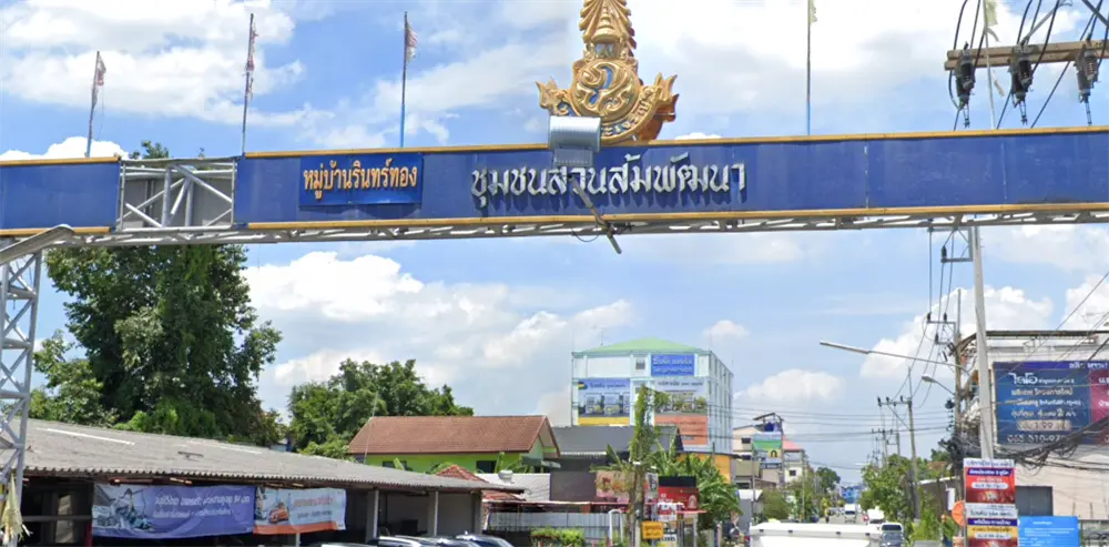 รินทร์ทอง ลําลูกกา