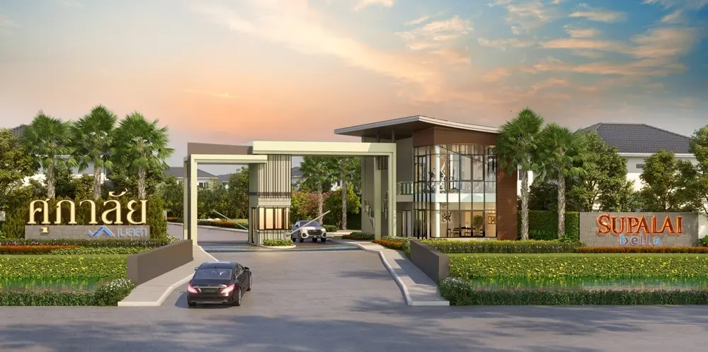 ศุภาลัย เบลล่า ชัยพฤกษ์