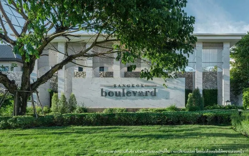 บางกอก บูเลอวาร์ด บางนา-ศรีนครินทร์