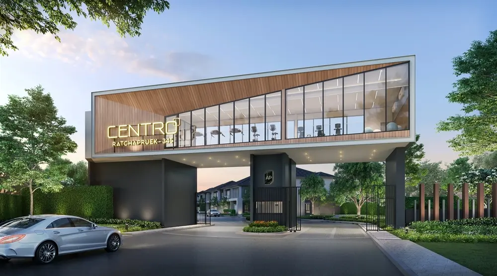 เซนโทร ราชพฤกษ์-345