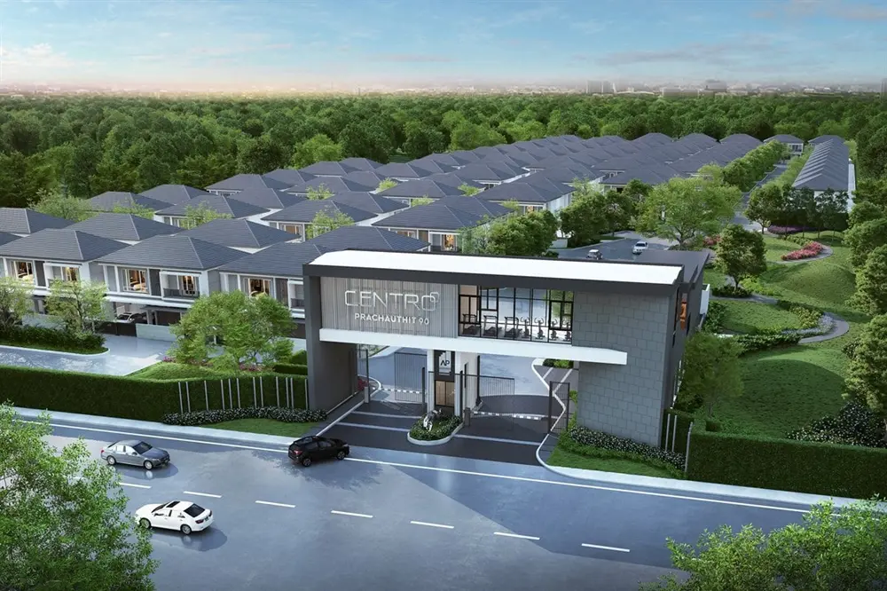 เซนโทร ประชาอุทิศ 90 