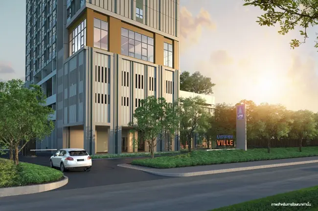 ลุมพินี วิลล์ แจ้งวัฒนะ-ปากเกร็ด สเตชั่น