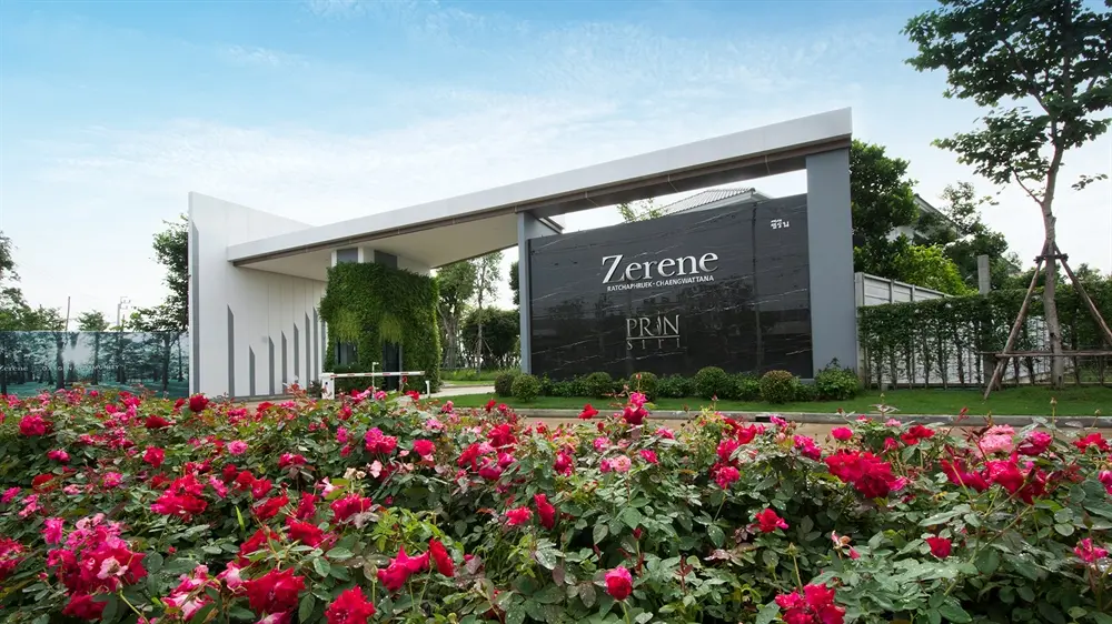 ซีรีน ราชพฤกษ์-แจ้งวัฒนะ