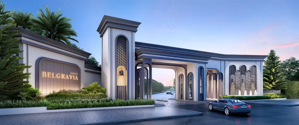เบลกราเวีย เอ็กซ์คลูซีฟ พูลวิลล่า บางนา พระราม 9