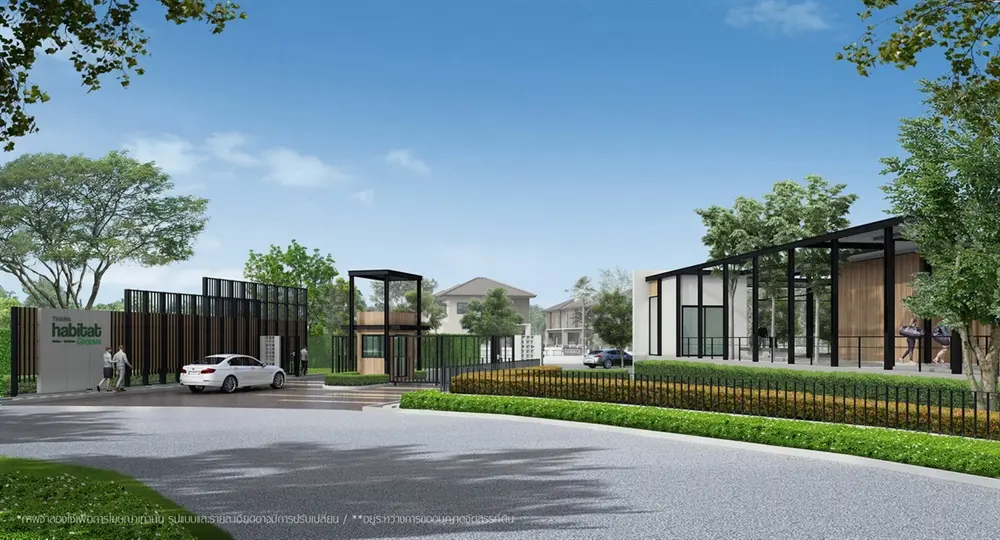 ธนา ฮาบิแทต กรู๊ฟ ปิ่นเกล้า-สิรินธร