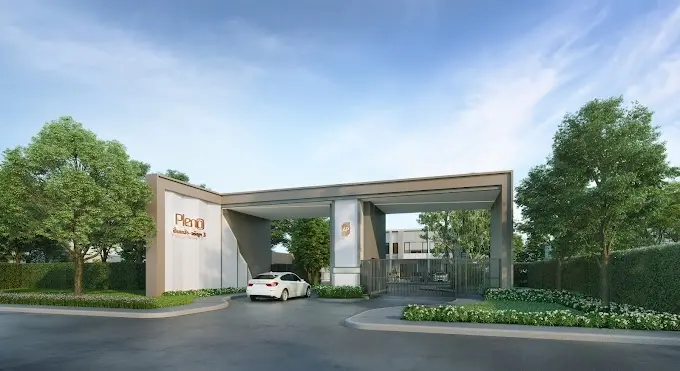 พลีโน่ ปิ่นเกล้า-จรัญฯ 3