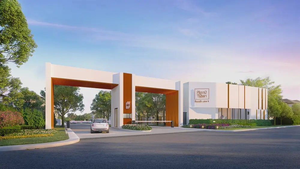 พลีโน่ ทาวน์ ปิ่นเกล้า-สาย 5
