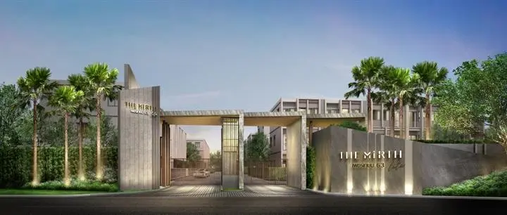 เดอะ เมิร์ธ ไลท์ เพชรเกษม 63