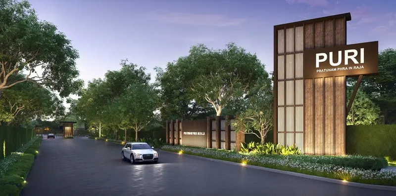 ภูริ ทาวน์โฮม ประตูน้ำพระอินทร์