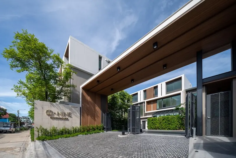 ไอนาย กรีนเฮ้าส์