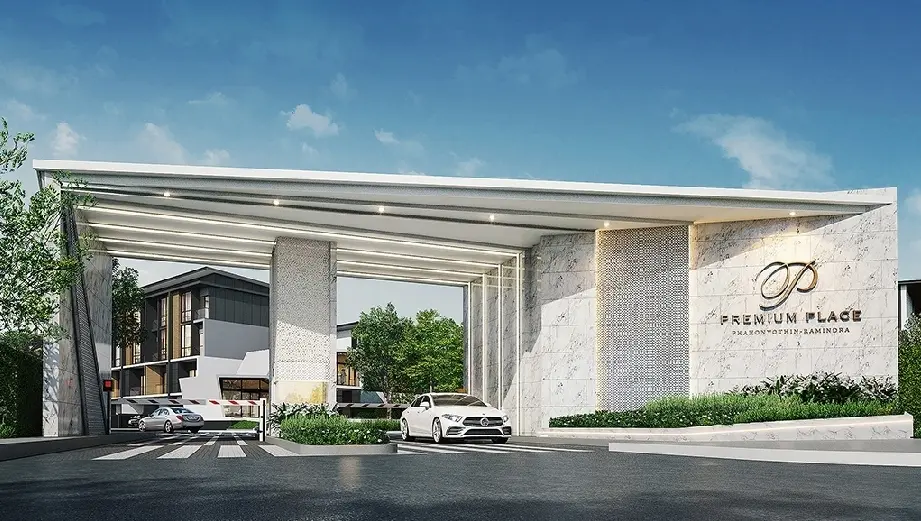 พรีเมี่ยม เพลส พหลโยธิน-รามอินทรา