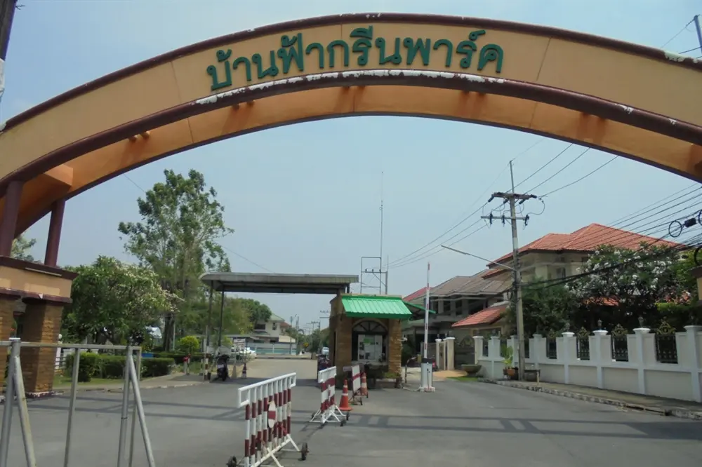 บ้านฟ้ากรีนพาร์ค รังสิต คลอง 2