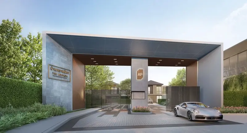 บ้านกลางเมือง ดิ อิดิชั่น ศรีนครินทร์-สวนหลวง