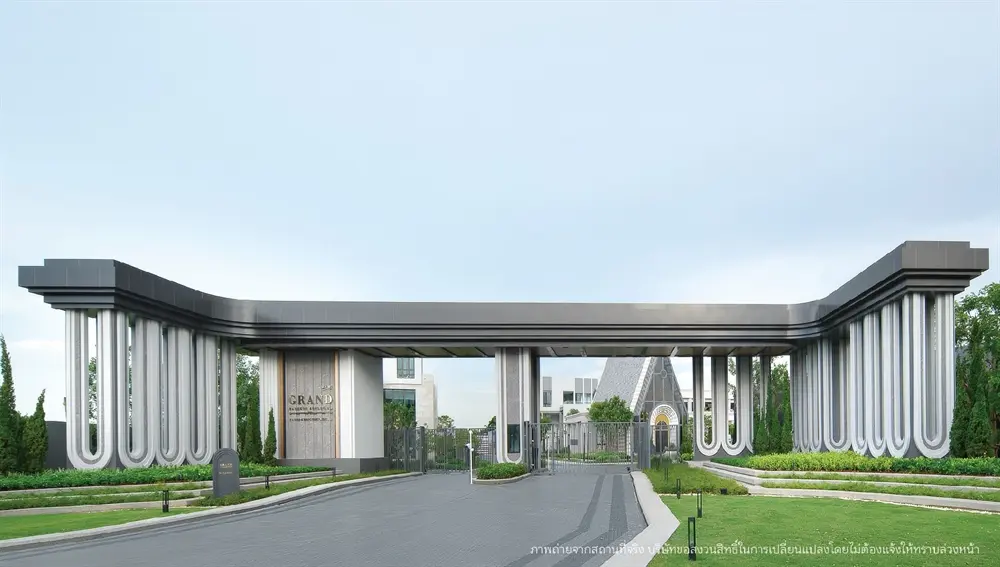 แกรนด์ บางกอก บูเลอวาร์ด พระราม 9-กรุงเทพกรีฑา