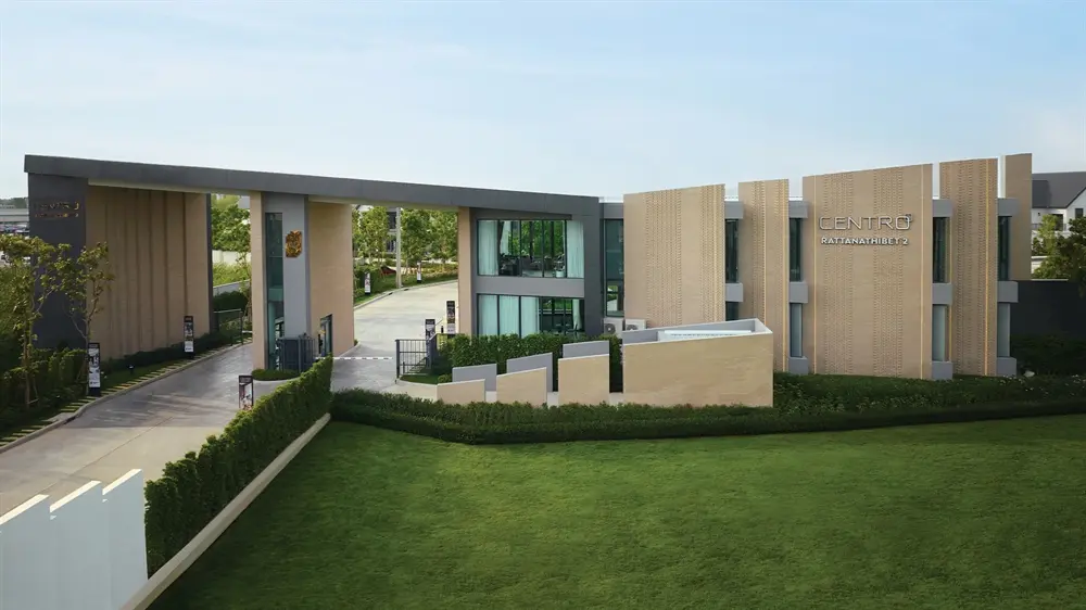 เซนโทร รัตนาธิเบศร์ 2