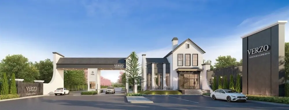 เวอร์โซ่ วงแหวน-ลำลูกกา