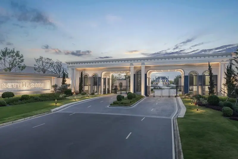 เศรษฐสิริ ดอนเมือง