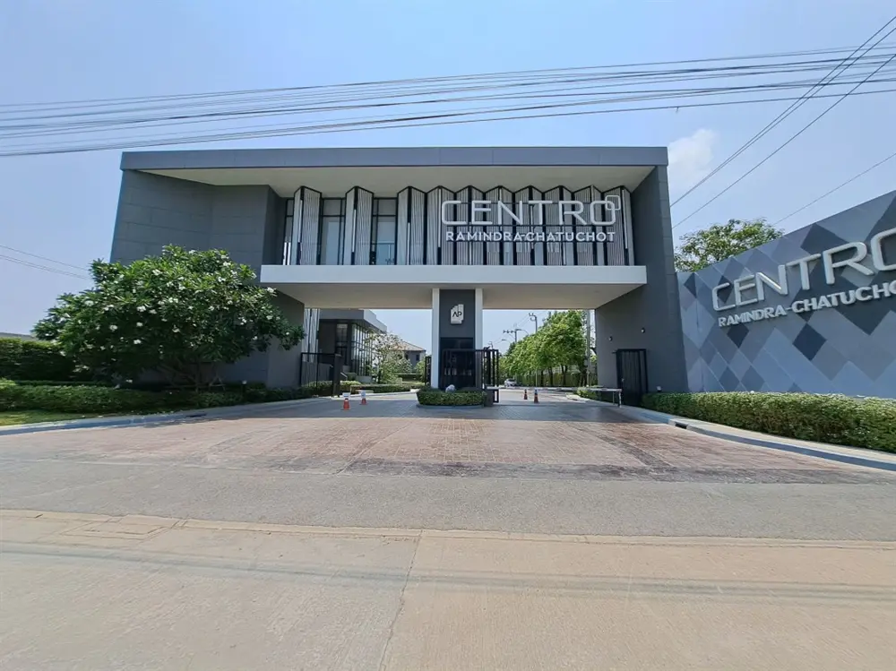 เซนโทร รามอินทรา-จตุโชติ