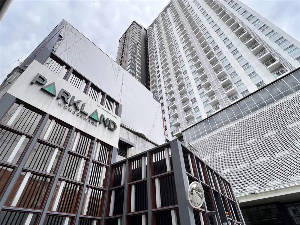 เดอะ พาร์คแลนด์ รัชดา-วงศ์สว่าง