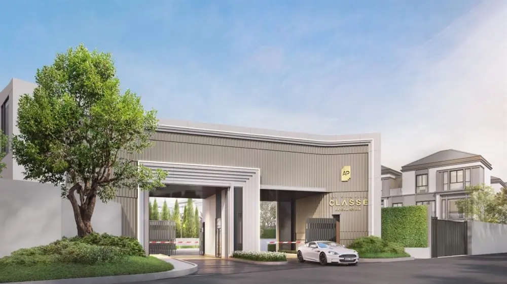 บ้านกลางเมือง คลาสเซ่ รัชโยธิน