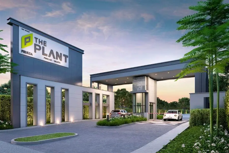 เดอะ แพลนท์ ปิ่นเกล้า-ศาลายา