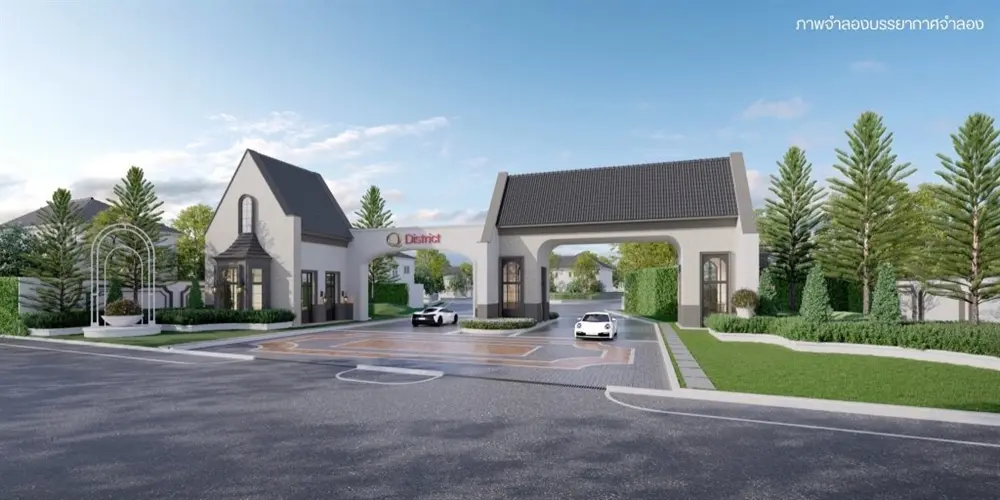 คิว ดิสทริค แอท เอ็มอาร์ที แยกร่มเกล้า