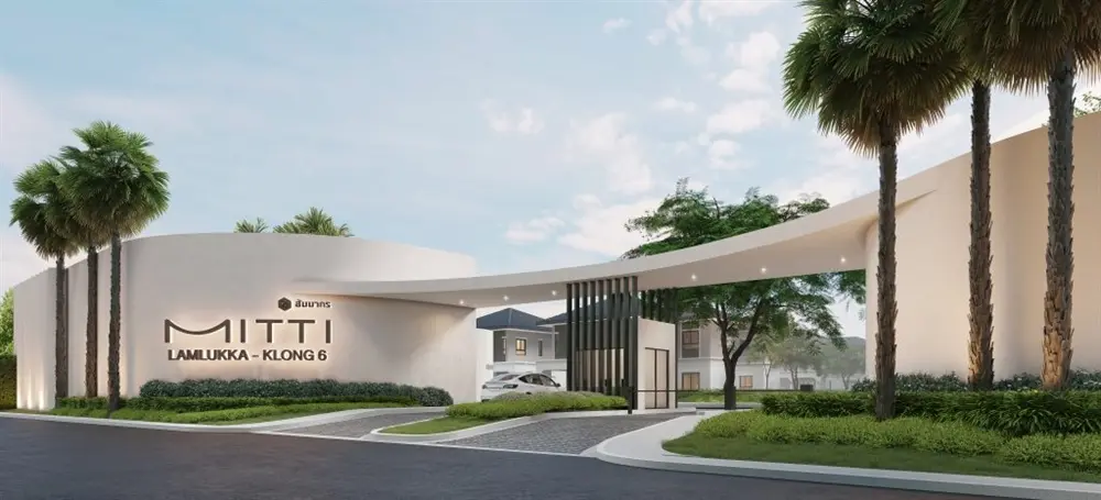 มิตติ ลำลูกกา-คลอง 6