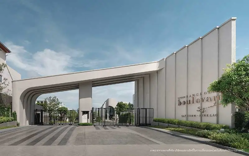 บางกอก บูเลอวาร์ด ซิกเนเจอร์ สาทร-ปิ่นเกล้า