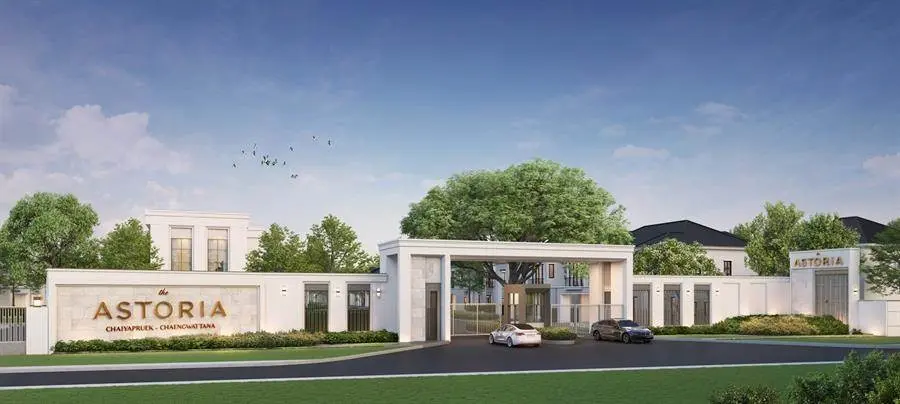 ดิ แอสโทเรีย ชัยพฤกษ์-แจ้งวัฒนะ