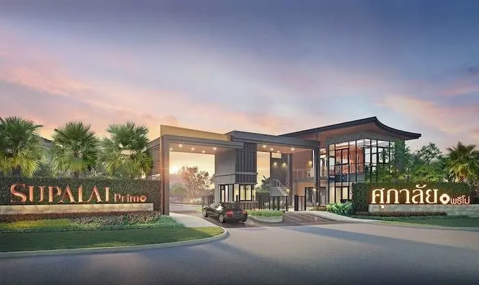 ศุภาลัย พรีโม่ รามอินทรา 117