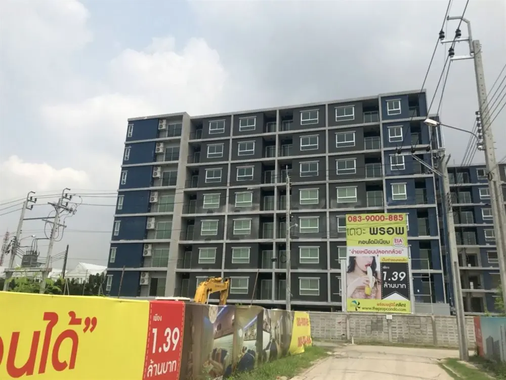 เดอะ พรอพ คอนโดมิเนียม