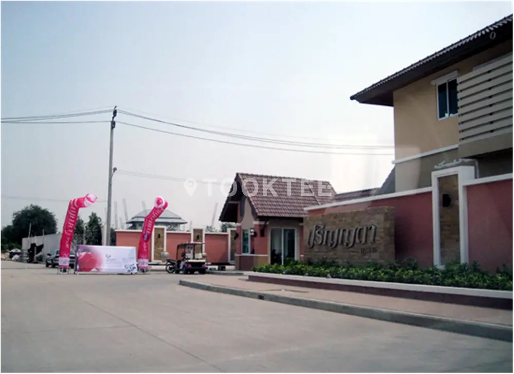 ปริญญดา สามัคคี