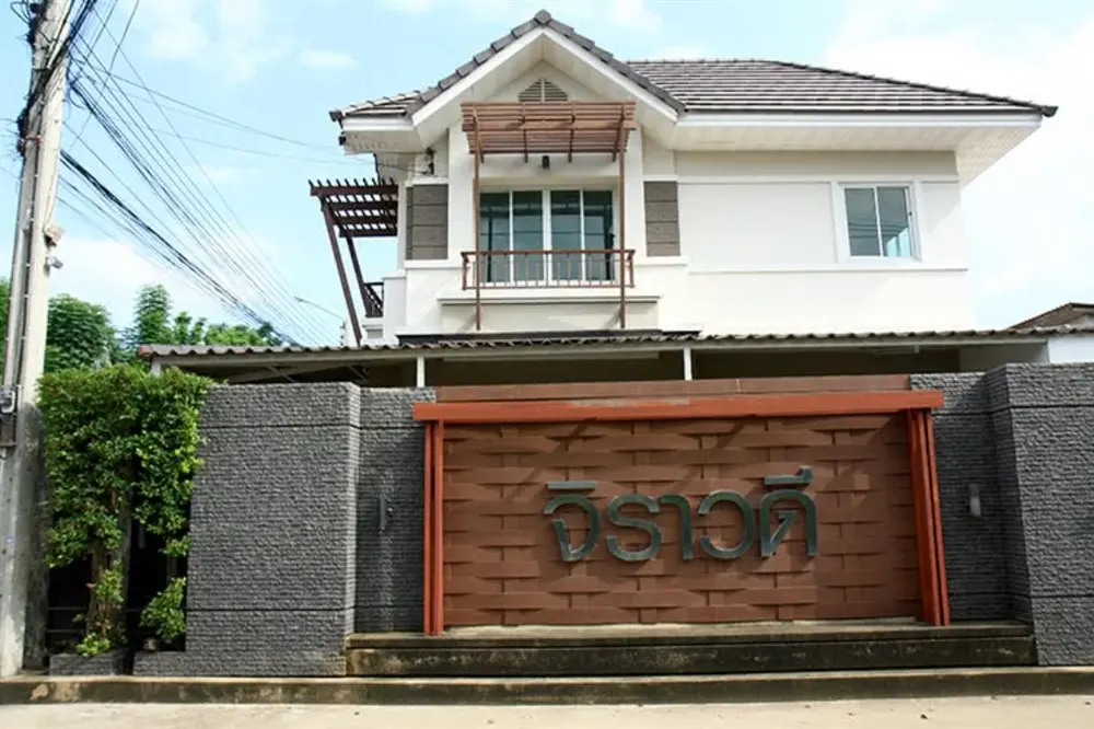 จิราวดี ติวานนท์ 45