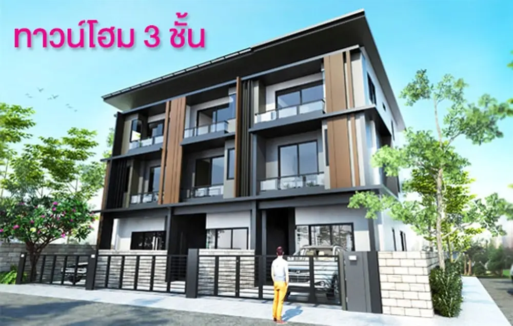 ดิ แอมเบียนซ์ พหลโยธิน-สายไหม 53