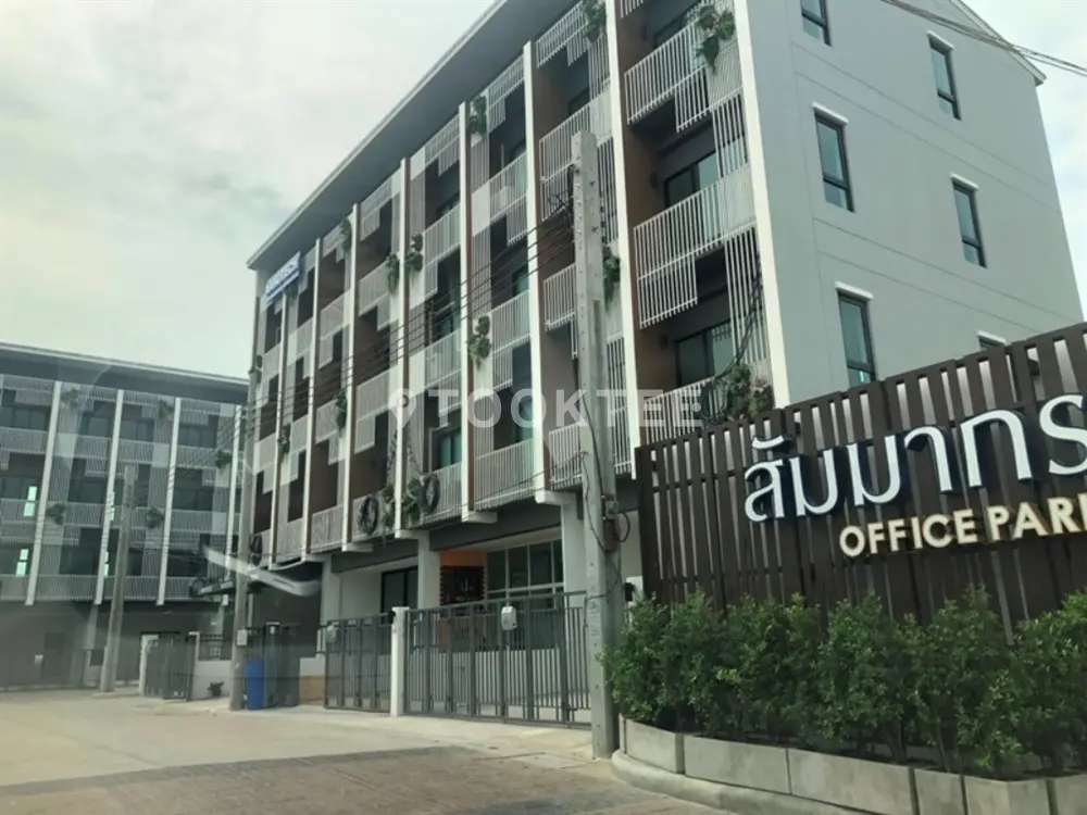 สัมมากร ออฟฟิศพาร์ค รามอินทรา-วงแหวน