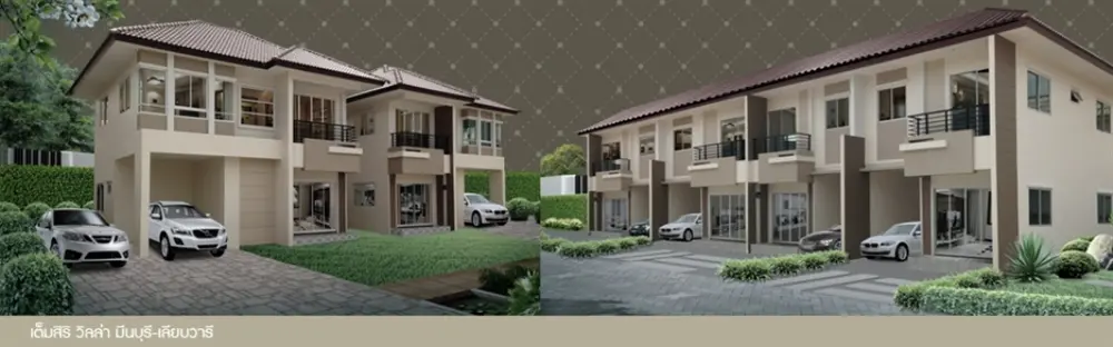 เต็มสิริ วิลล่า