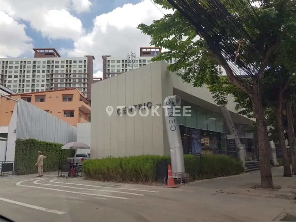 เซ็นทริค รัชโยธิน