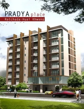 ปรัชญา เพลส รัชดา-ห้วยขวาง