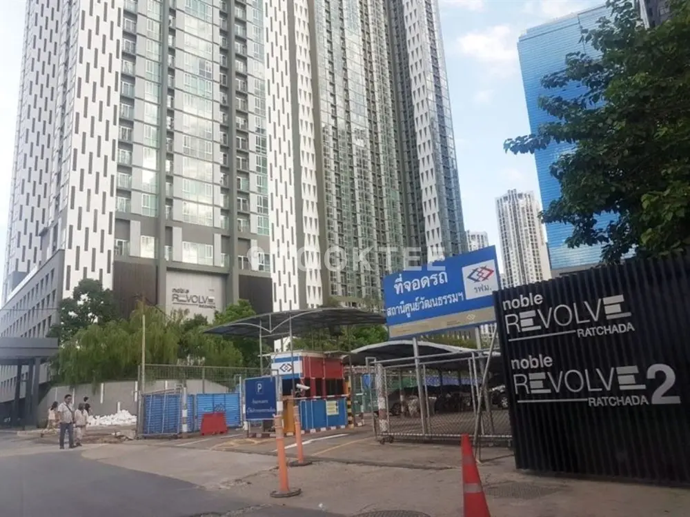 โนเบิล รีวอลฟ์ รัชดา 2