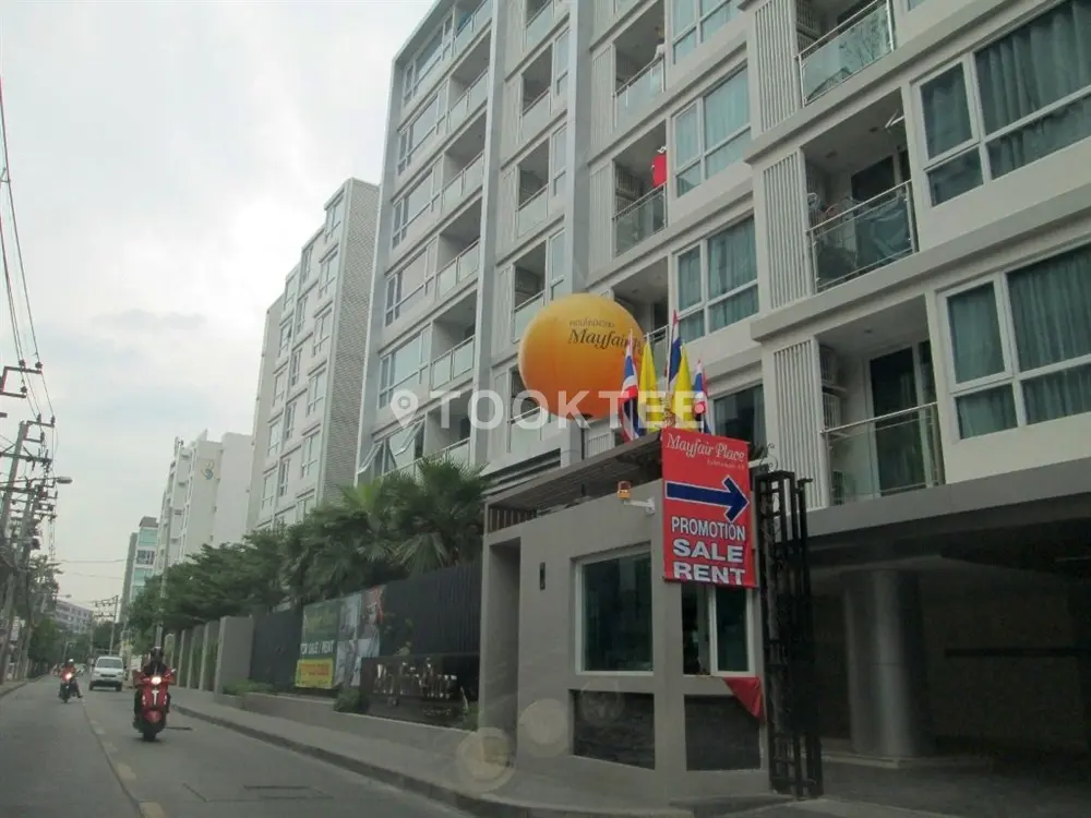 เมย์แฟร์ เพลส สุขุมวิท 64