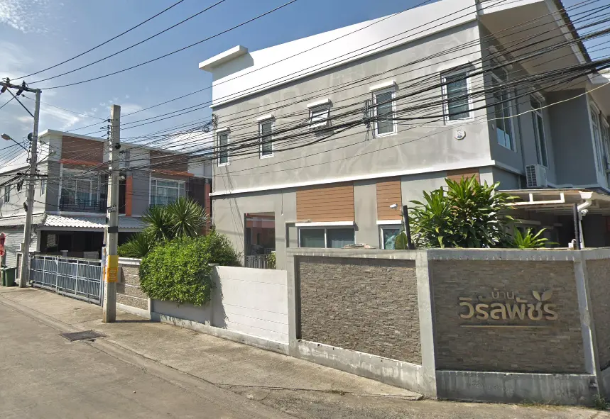 บ้านวิรัลพัชร