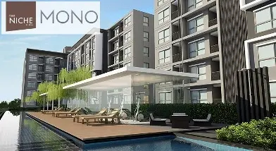 เดอะ นิช โมโน