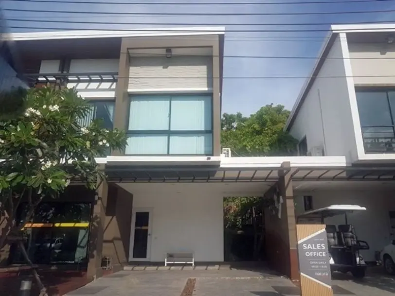 เนเชอร่า เทรนด์ ศรีนครินทร์