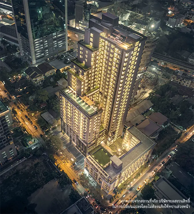 เซนทริค อารี สเตชั่น