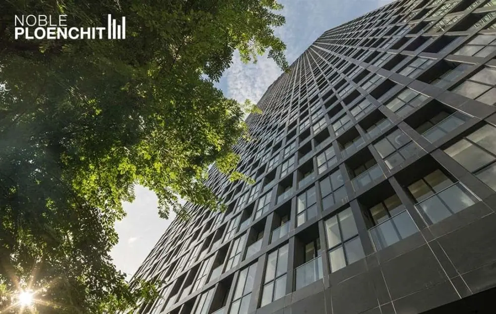 โนเบิล เพลินจิต